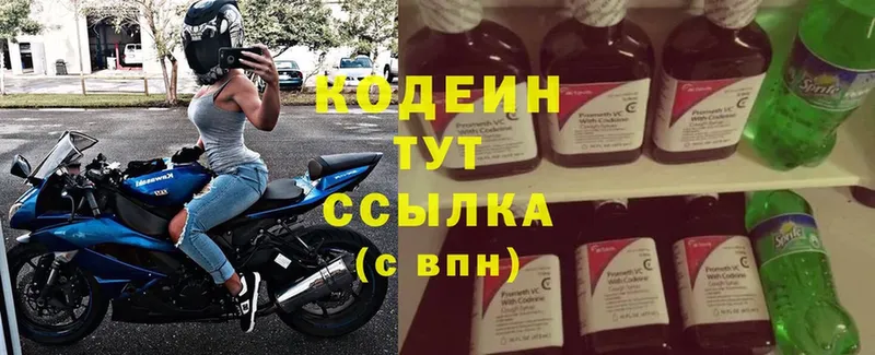 Наркота Кореновск Cocaine  Каннабис  Меф  hydra   ГАШИШ  АМФ 