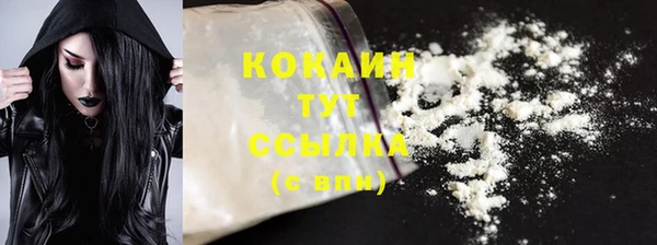 MDMA Касимов