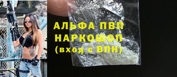 MDMA Premium VHQ Карпинск